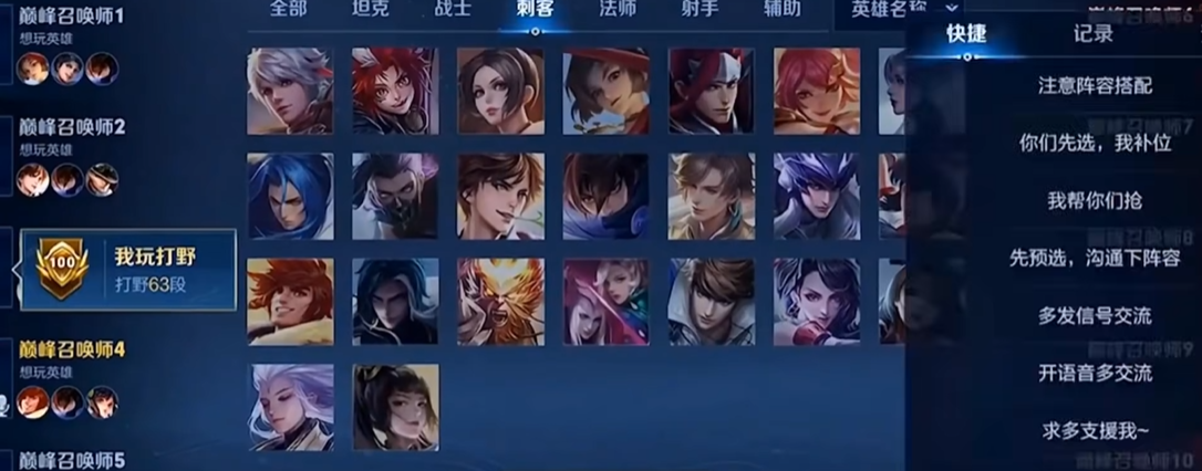 王者荣耀分路段位怎么升级（王者荣耀分路段位划分）