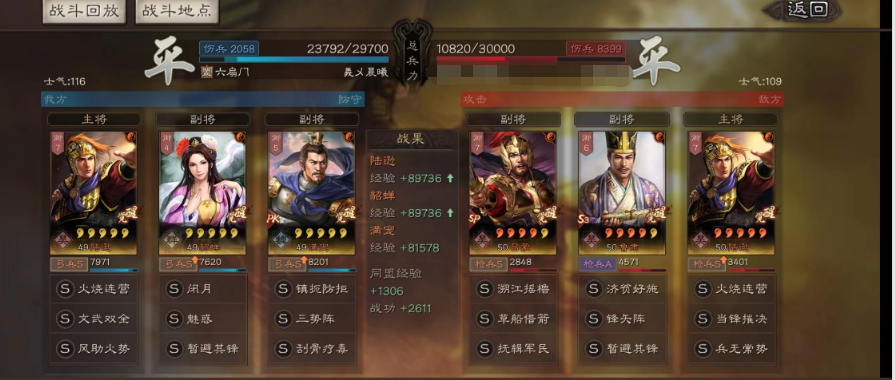 pk赛季最强三势陆逊（三国志三势貂蝉陆逊弓玩法介绍）