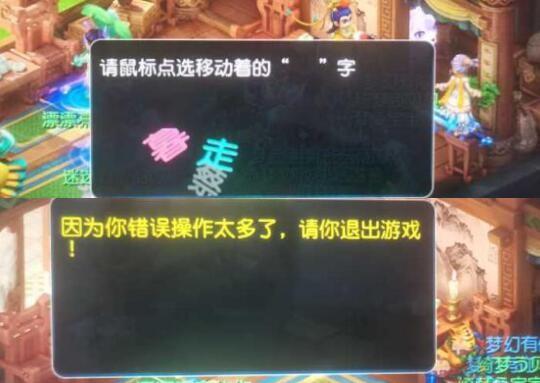 魔兽之印是什么技能（金刚护法跟魔兽之印哪个更好呢）