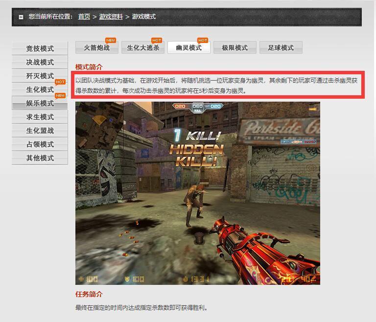 黑龙炮是哪一年的神器（为什么CSOL幽灵模式没有了）
