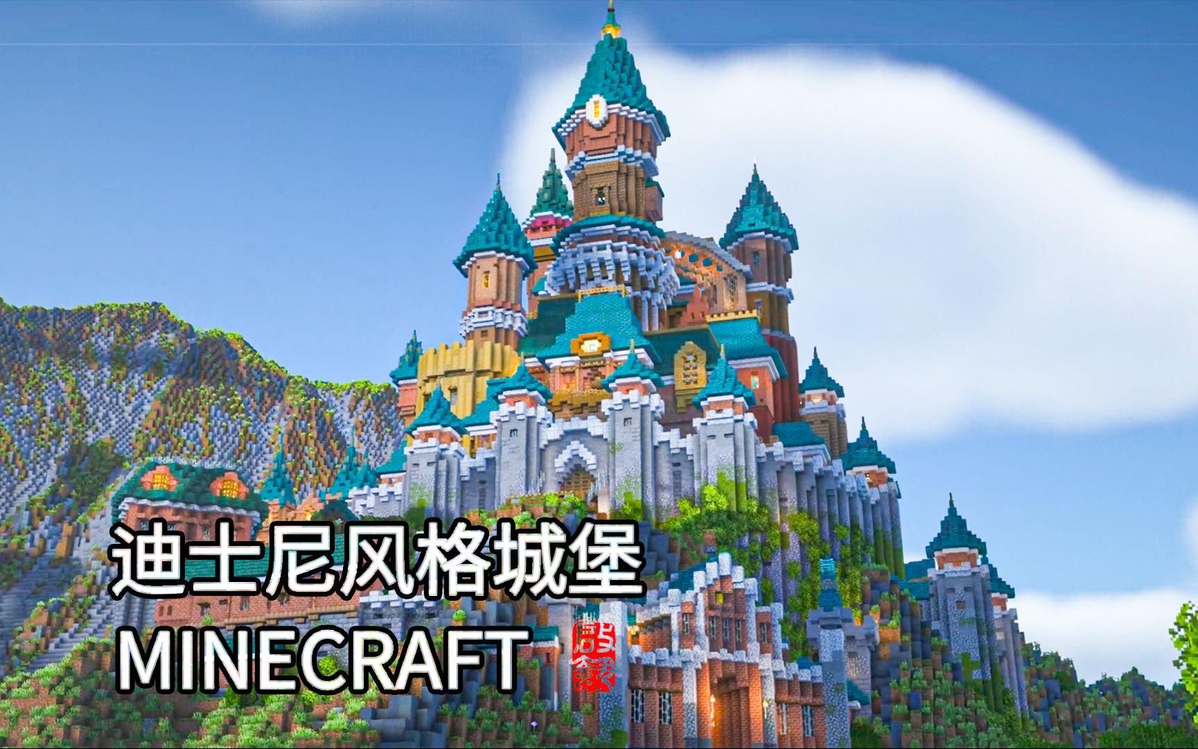 我的世界宫殿建筑教程（如何在我的世界中打造一座城堡）