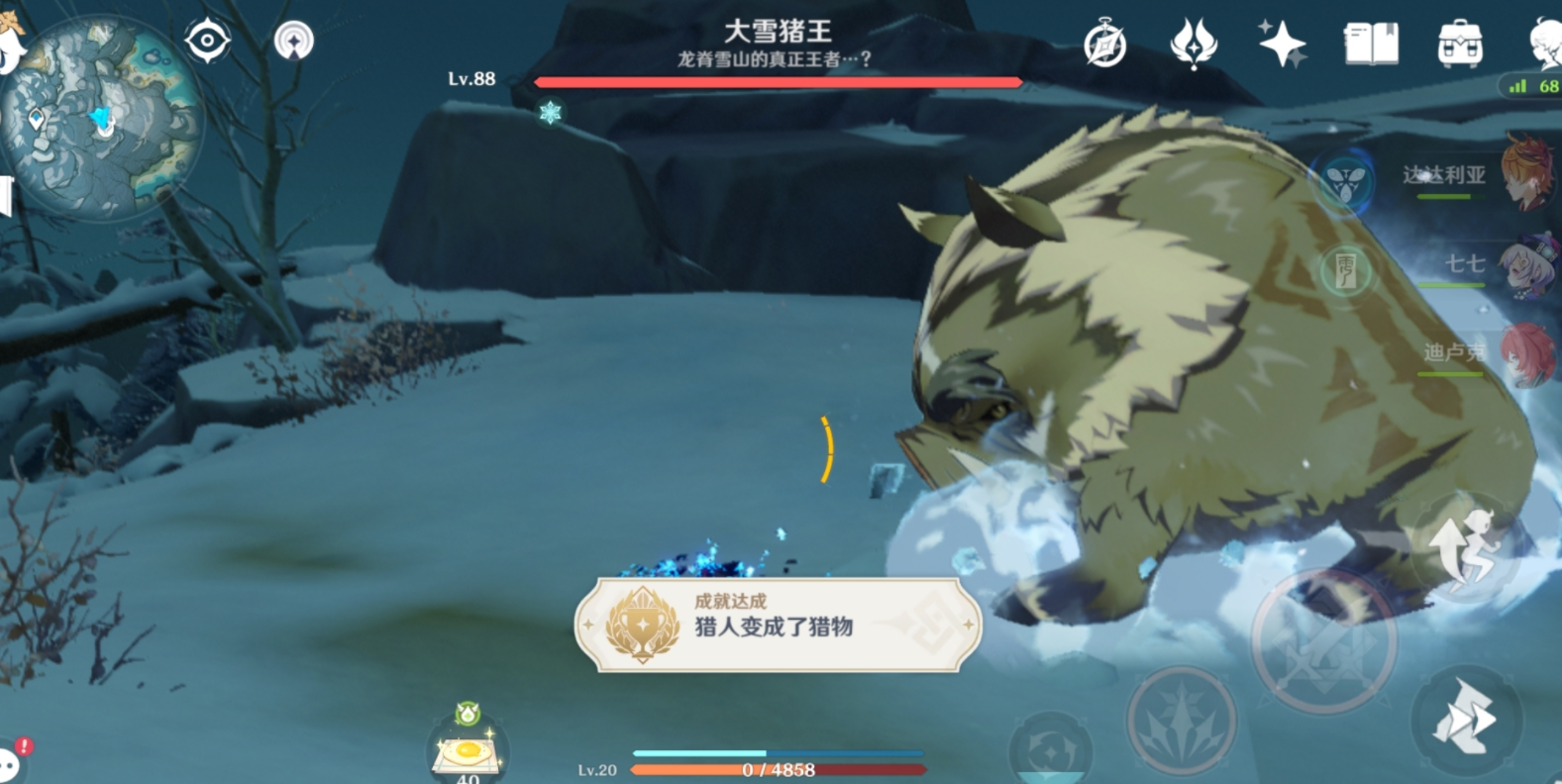 原神野猪王没取暖点怎么打（大雪猪王隐藏成就是什么）