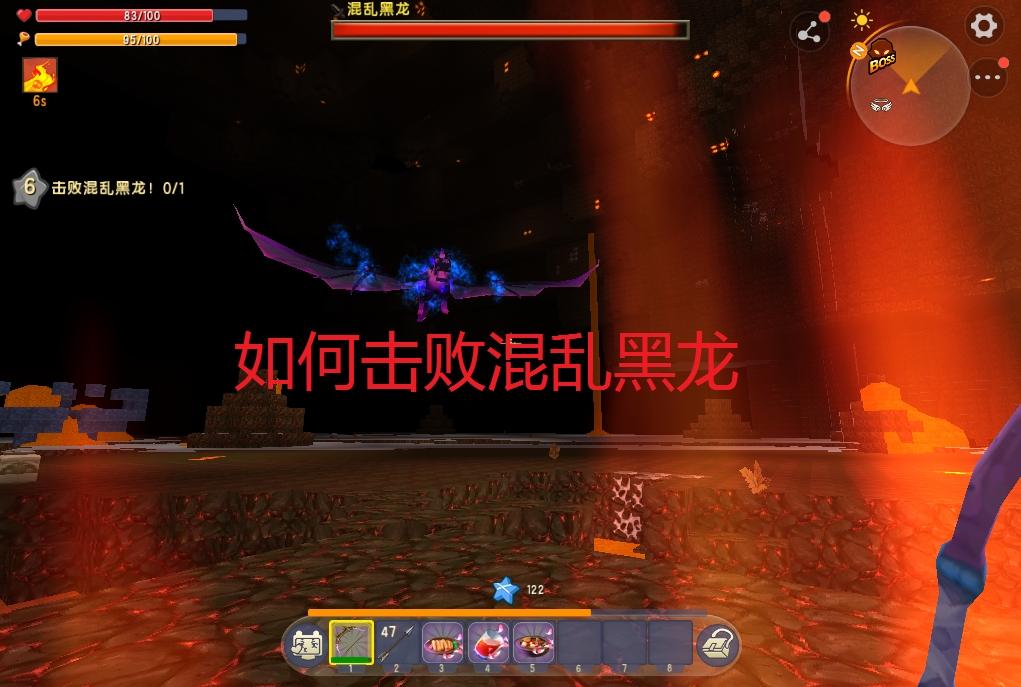 迷你世界最终boss是谁（对战中需要用到的技巧）