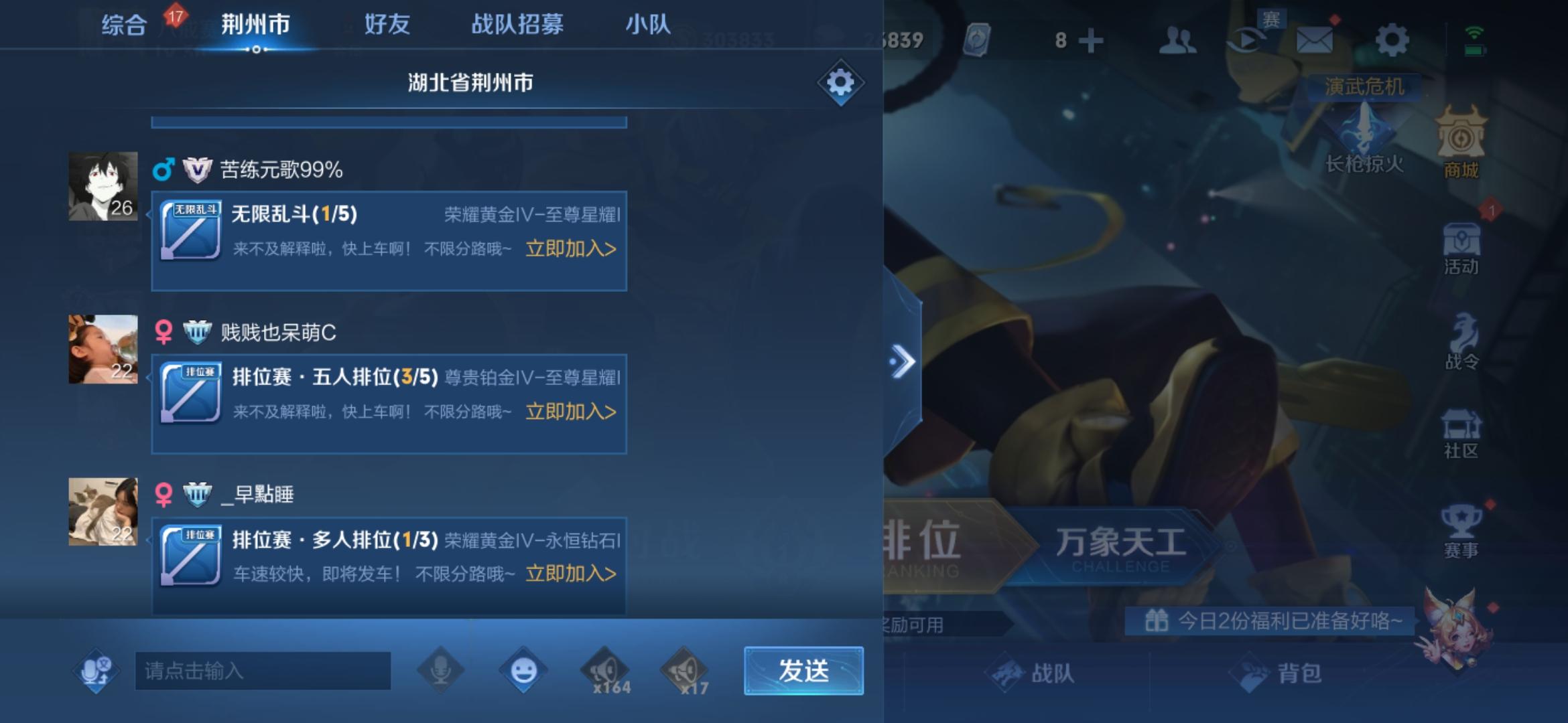 城市徽章怎么达到二级（王者荣耀城市徽章怎么获得）