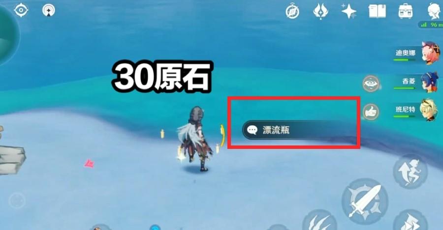 原神雪山漂流瓶任务流程（蒙德雪山有3个遗失的漂流瓶）