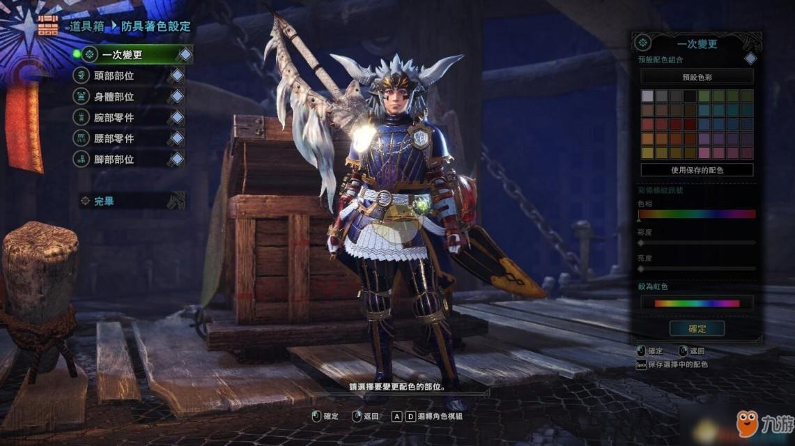 mhw前期做哪把太刀（为什么建议选择太刀开荒呢）