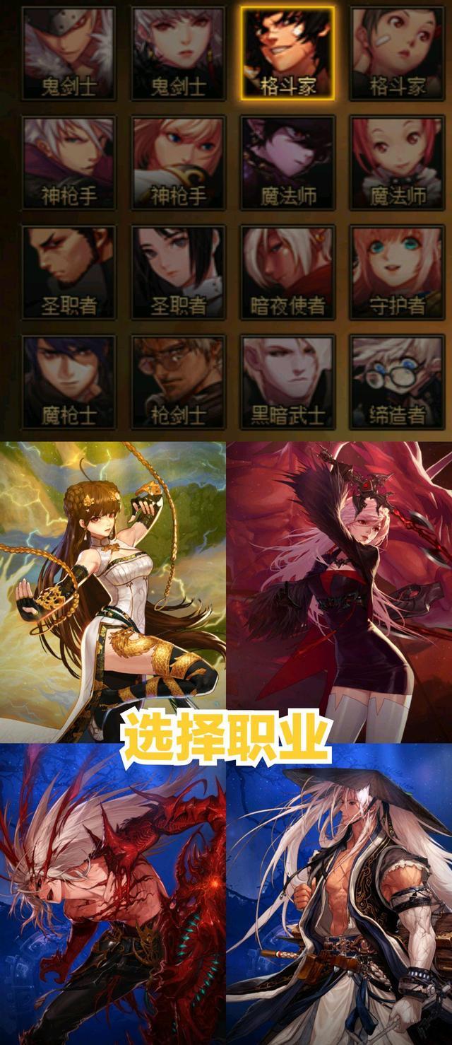 地下城与勇士是什么游戏（新加入DNF的玩家该怎么玩）