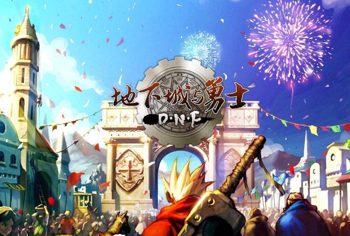 魔刹石有什么用（DNF不同版本下的3种天价材料）