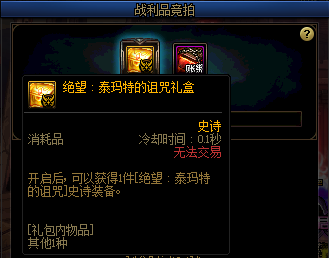 奥兹玛竞拍物品列表价值（​最贵的奥兹玛装备是什么）