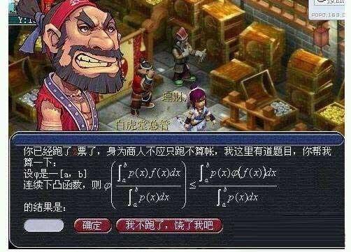 梦幻西游跑商路线介绍（跑商常用的技巧攻略有哪些）