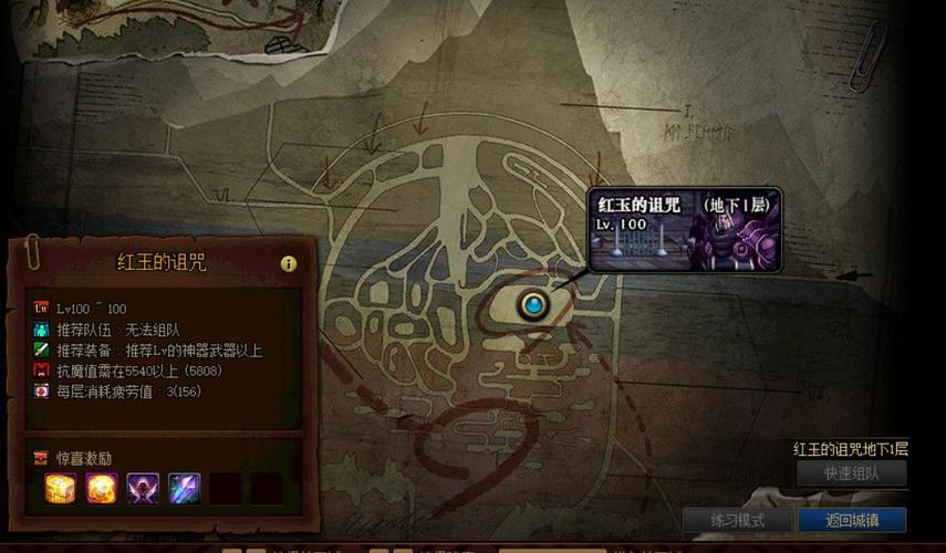 红玉的诅咒奖励（红玉诅咒副本通关后会掉落什么东西）