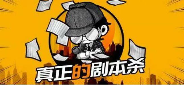 游戏中ob是什么意思（盘点剧本杀中常见的游戏术语）