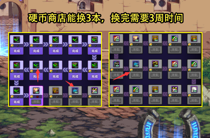 dnf灵界之石在哪换东西（灵界之石的获得方法有哪些）