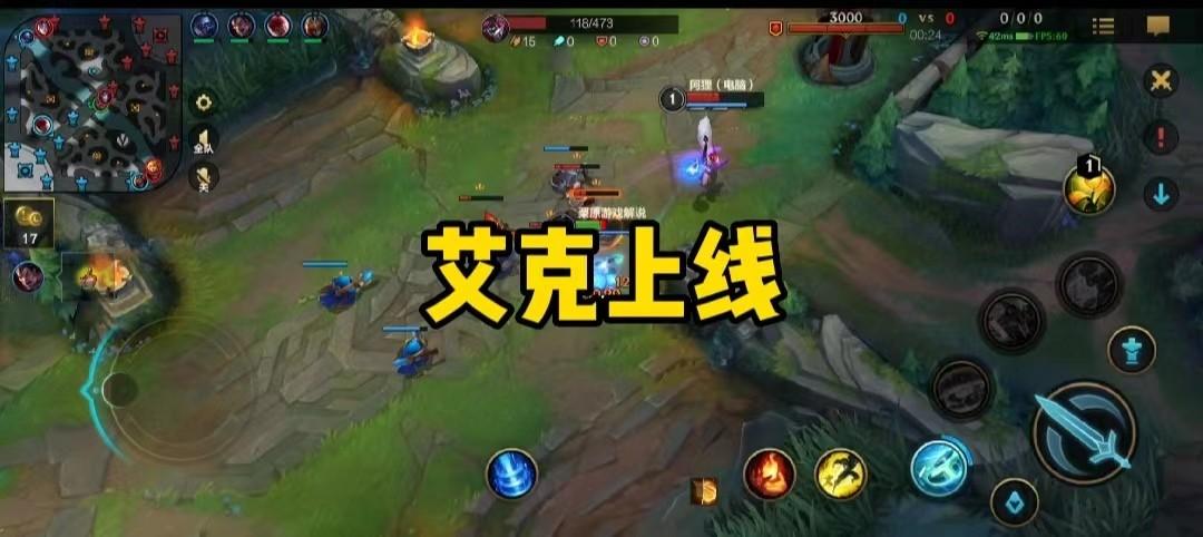 lol手游艾克什么时候出（艾克的强度介绍和打法教学）