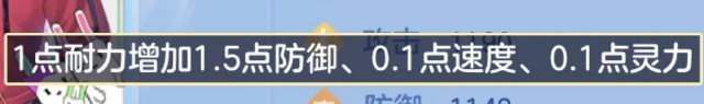 舍利子加多少灵力（神武4手游中装备宝石该怎样合理镶嵌）