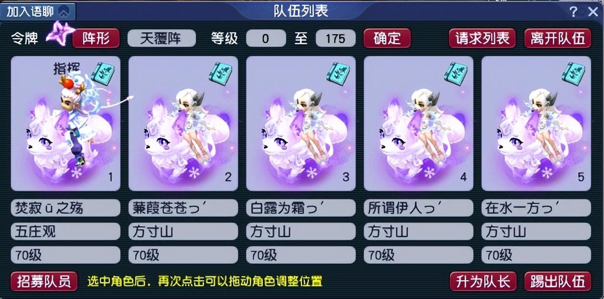 梦幻西游提升实力顺序（70级五开优先提升哪个方面）