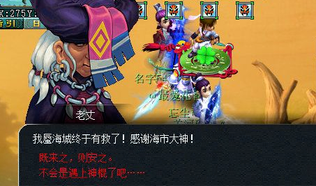梦幻西游八行书攻略排兵布阵（八行书BOSS之战）