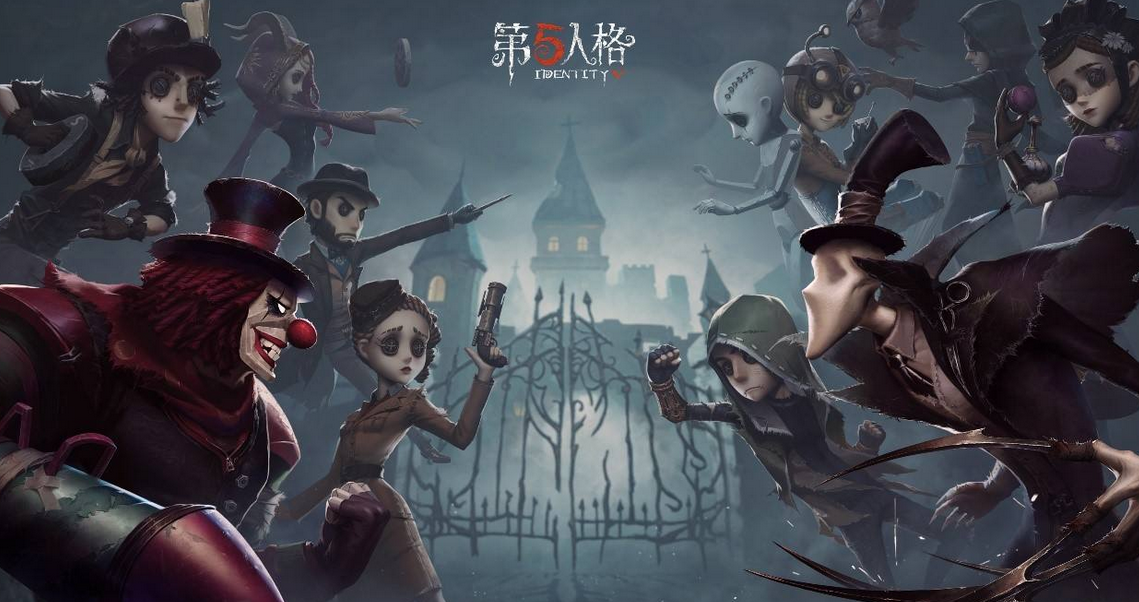 和第五人格类似的游戏有哪些（角色扮演类游戏推荐）