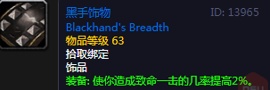 奎尔塞拉是什么武器（盘点魔兽怀旧服中的经典装备）
