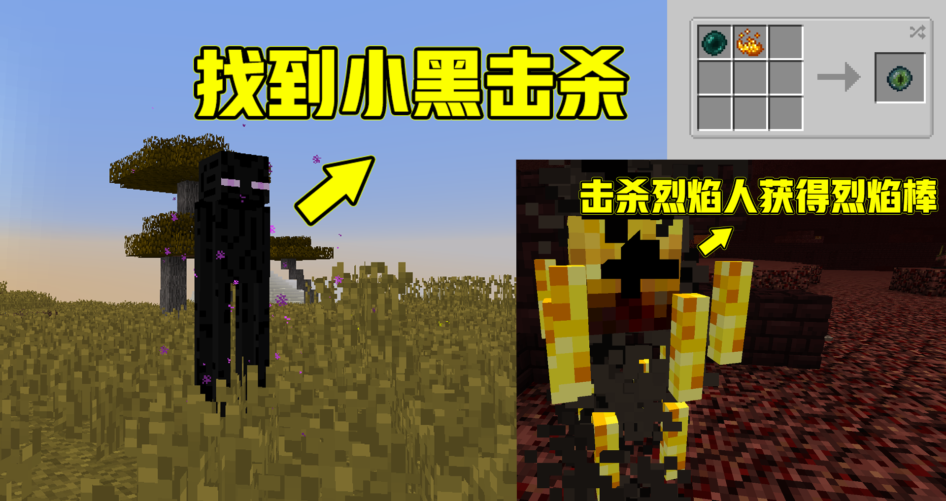 我的世界如何复活末影龙（分享MC复活末影龙的方法）