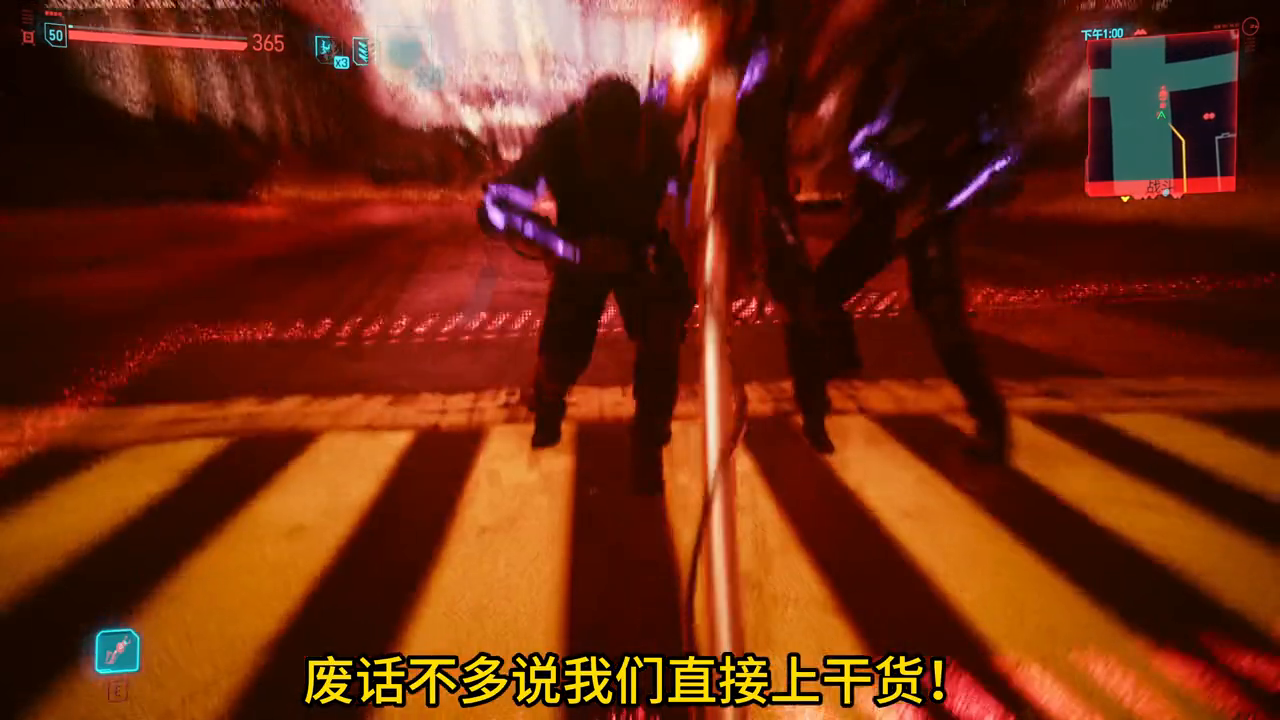 赛博朋克2077加点推荐（各大流派的加点思路分析）