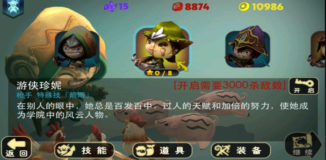 奇幻射击是什么类型的游戏（奇幻射击角色以及玩法介绍）