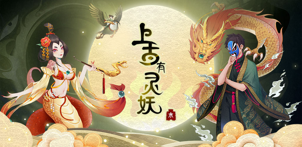 上古有灵妖好玩吗（关于上古有灵妖的真实游戏评价）