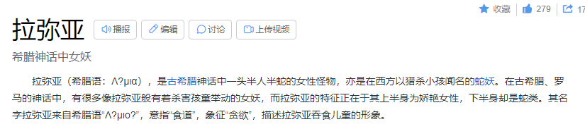 无期迷途拉弥亚技能分析（拉弥亚打大招的作用是什么）