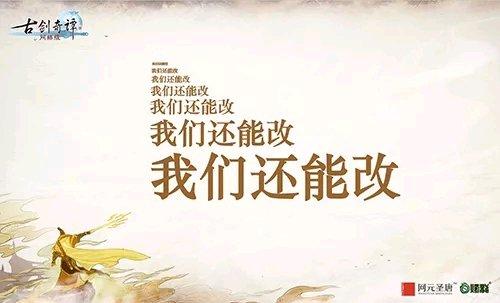 古剑奇谭网络版哪个职业好（古剑奇谭ol两大新职业）