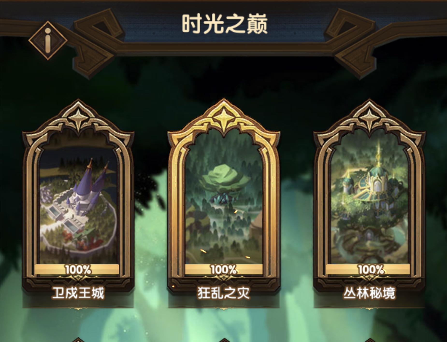 丛林秘境攻略100%攻略（分享丛林秘境副本的线路图）
