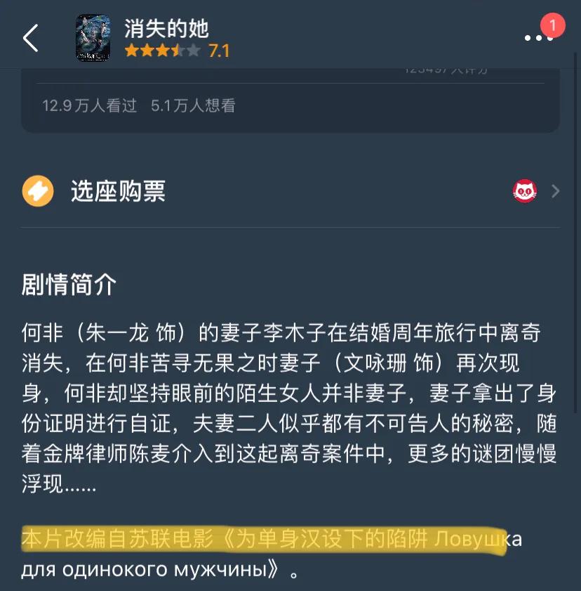 消失的她有片尾彩蛋吗（电影消失的她讲的是什么故事）