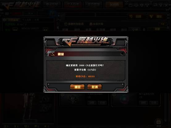 cf交易所需要交多少税呢（cf交易所新系统大更新）