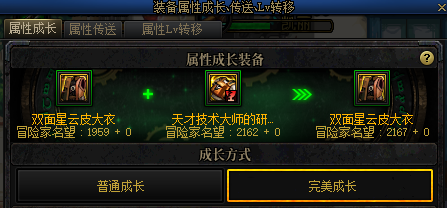 dnf浓烈的灵念结晶体怎么获得（灵魂之源的获取途）