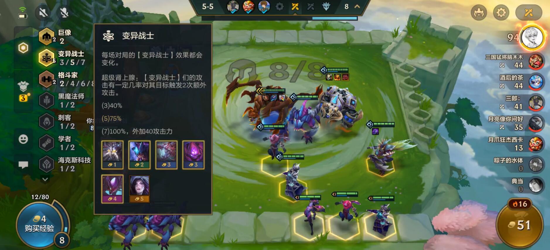 科加斯金铲铲出装（金铲铲大虫子科加斯的常规出装）