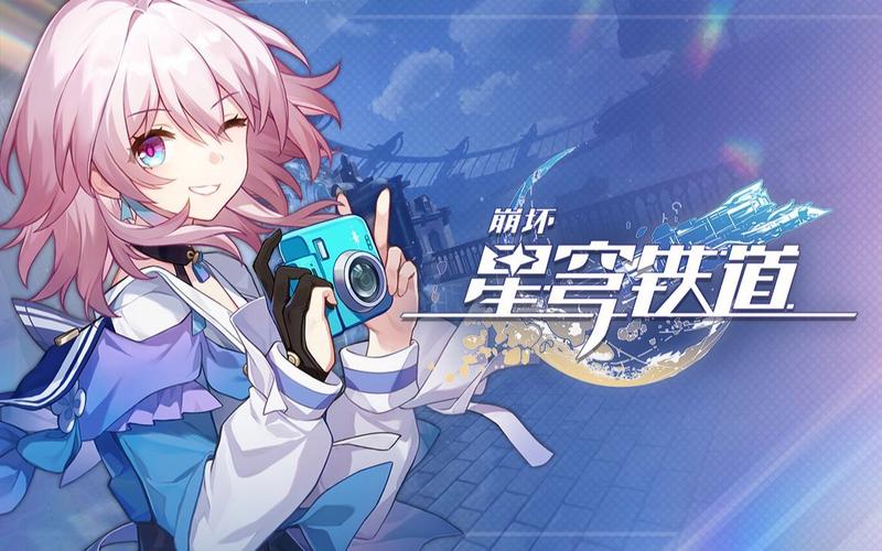 星穹铁道隐藏任务有哪些（仙舟隐藏任务的位置和流程）
