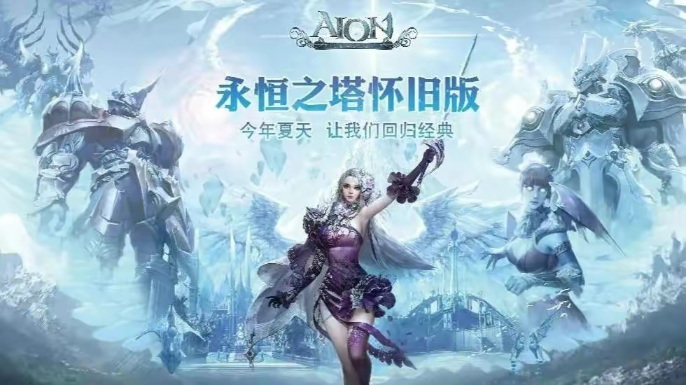 永恒之塔手游是什么游戏（浅谈永恒之塔的游戏玩法）