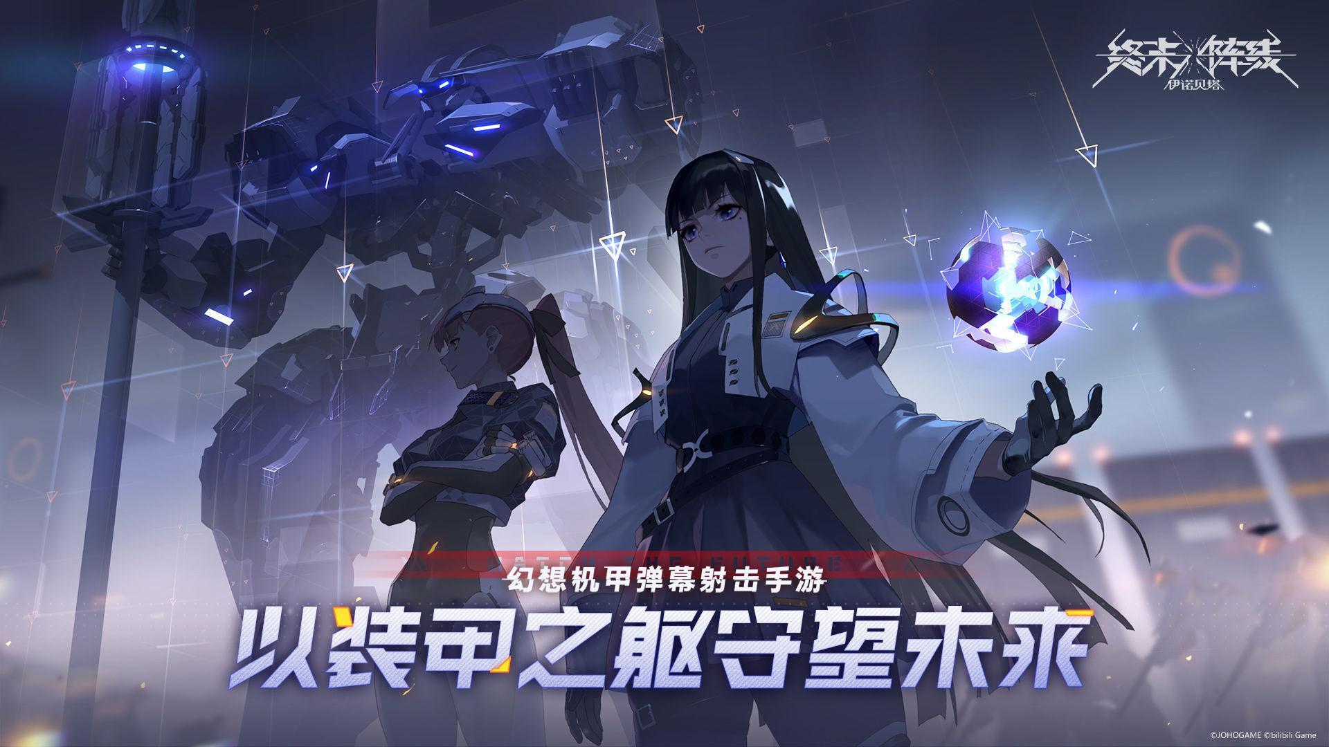重装机兵手游推荐（好玩的重装机兵类型的游戏有哪些）