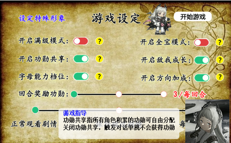 三国志姜维传攻略（三国志姜维传游戏中将领如何培养）