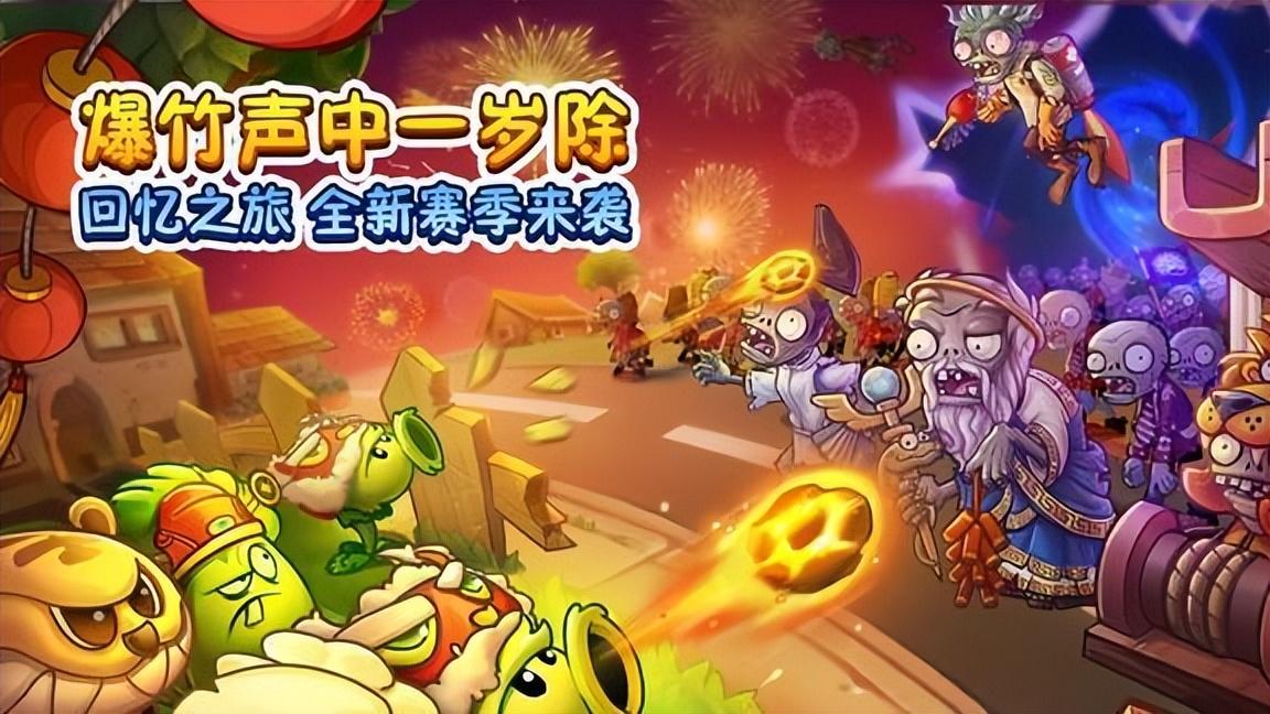 pvz2最强植物排名（植物大战僵尸2中的植物盘点）