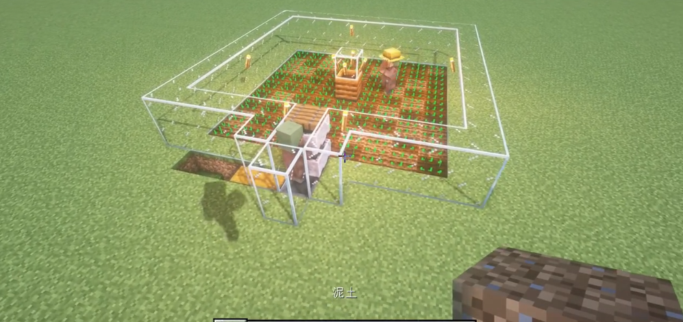 我的世界自动农场怎么建（村民驱动全自动农场的建造方法）