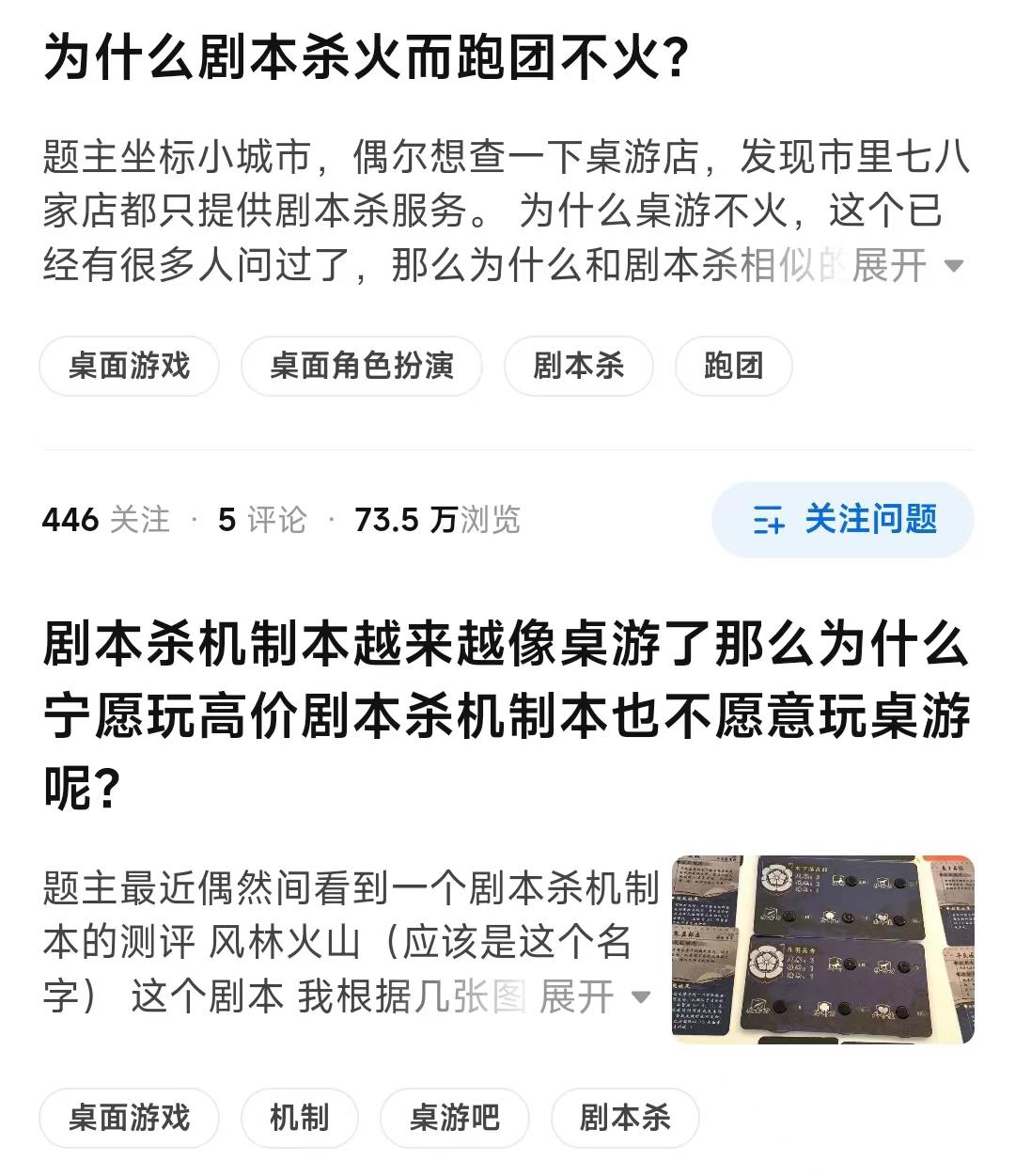 龙与地下城三宝书是什么（为什么剧本杀火而跑团不火）