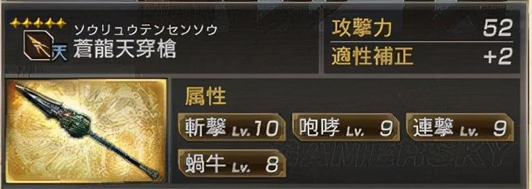 真三国无双7猛将传秘武图鉴（分享蜀将5星秘武拿法）