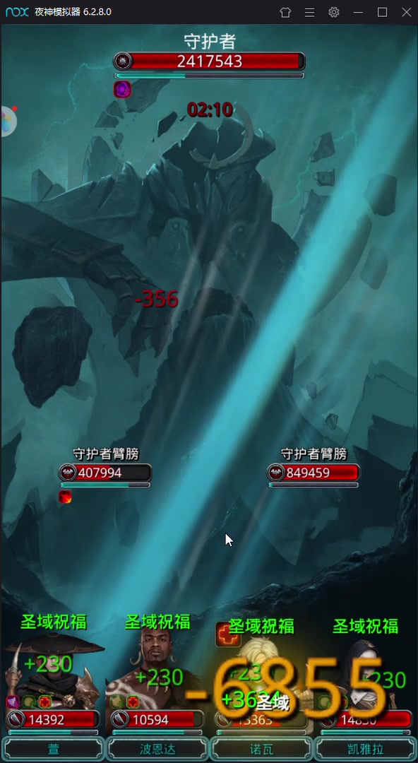 地下城堡2阵容搭配（18门神三阶段用什么阵容打）