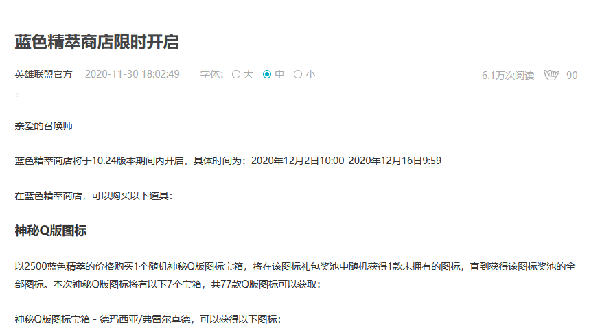 精粹商店是干什么用的（精粹商店中的什么值得入手）