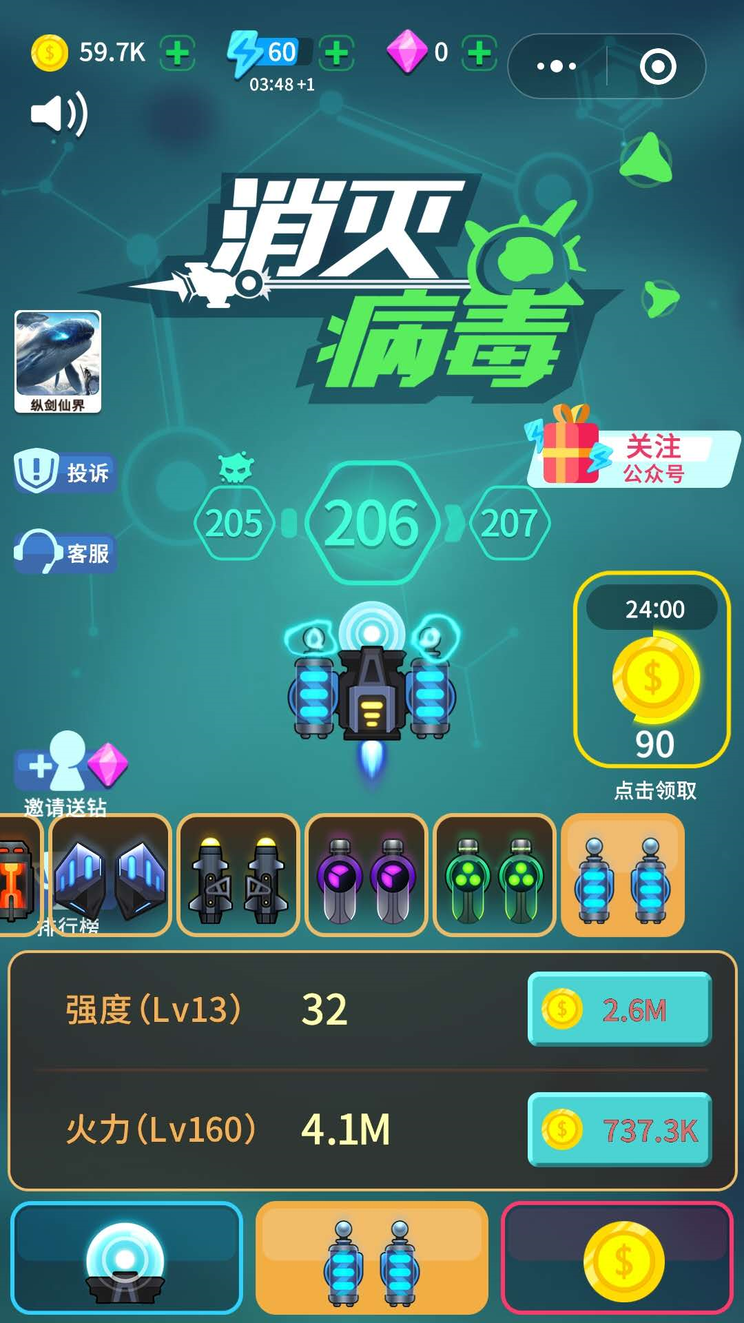 不用安装的游戏推荐（分享几款即用即走的小程序游戏）
