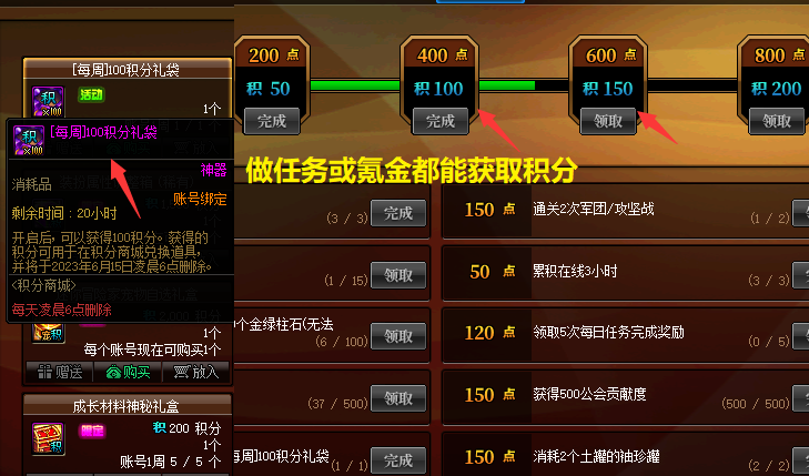 dnf龙袍是什么意思（DNF跨界道具到底该如何使用）