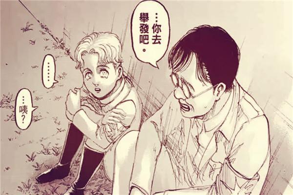 进击的巨人地鸣艾伦图片（艾伦发动地鸣的真实目的是什么）