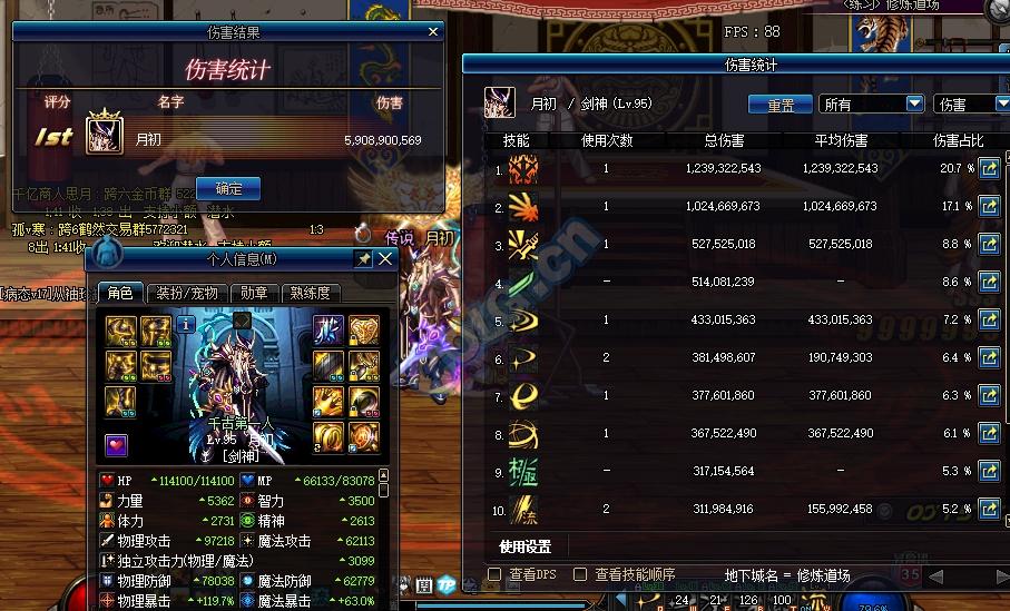 DNF太刀连招强度怎么样（DNF剑魂光剑与太刀之争）