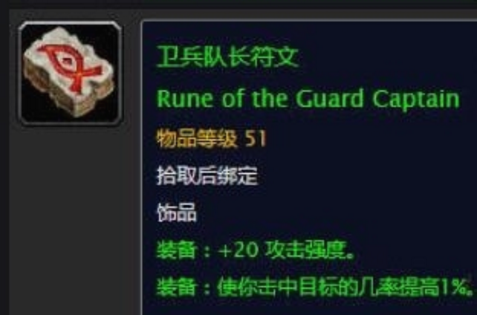 魔兽世界辛特兰刷怪采药的攻略（辛特兰为什么遍地是宝）