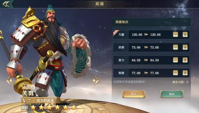 文明与征服关羽搭配阵容（关羽如何将灼烧输出提升）
